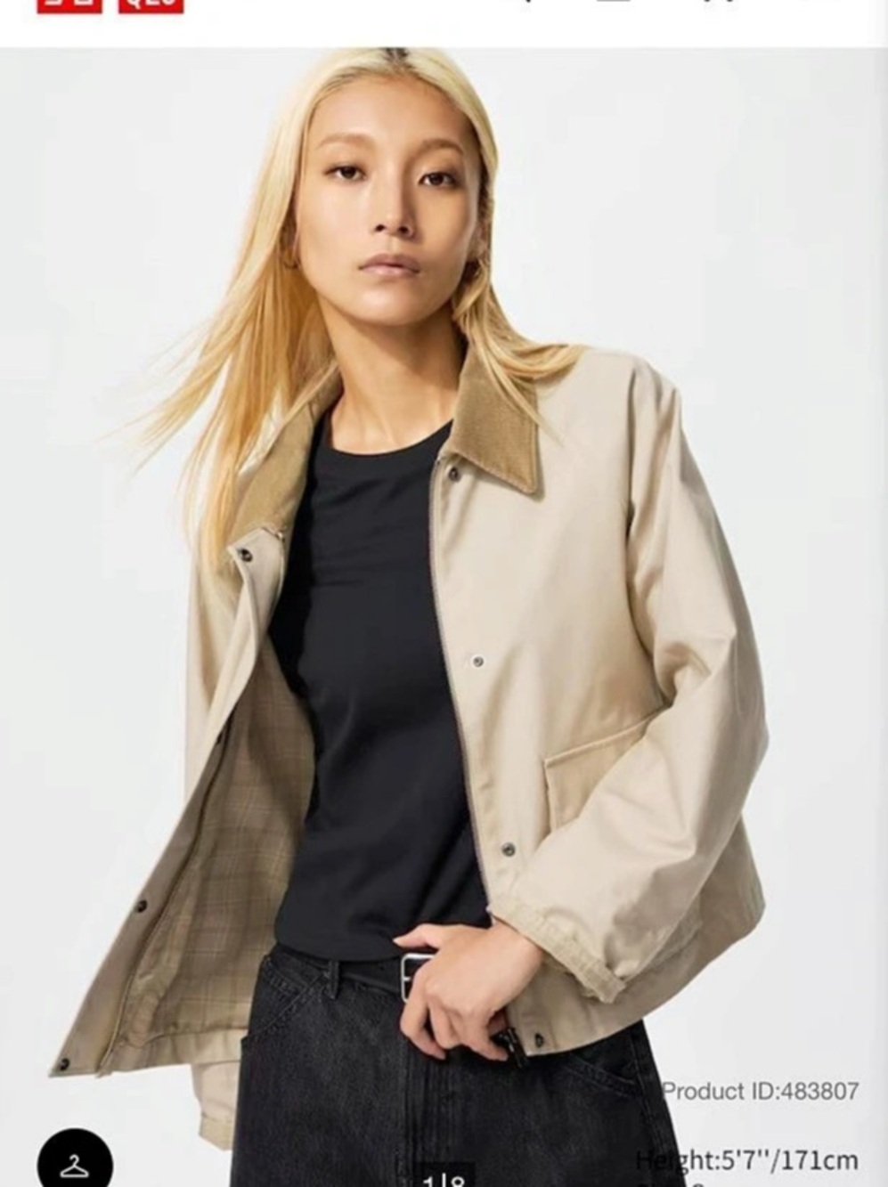 UNIQLO Barn Short Jacket Beige Utility Jacket